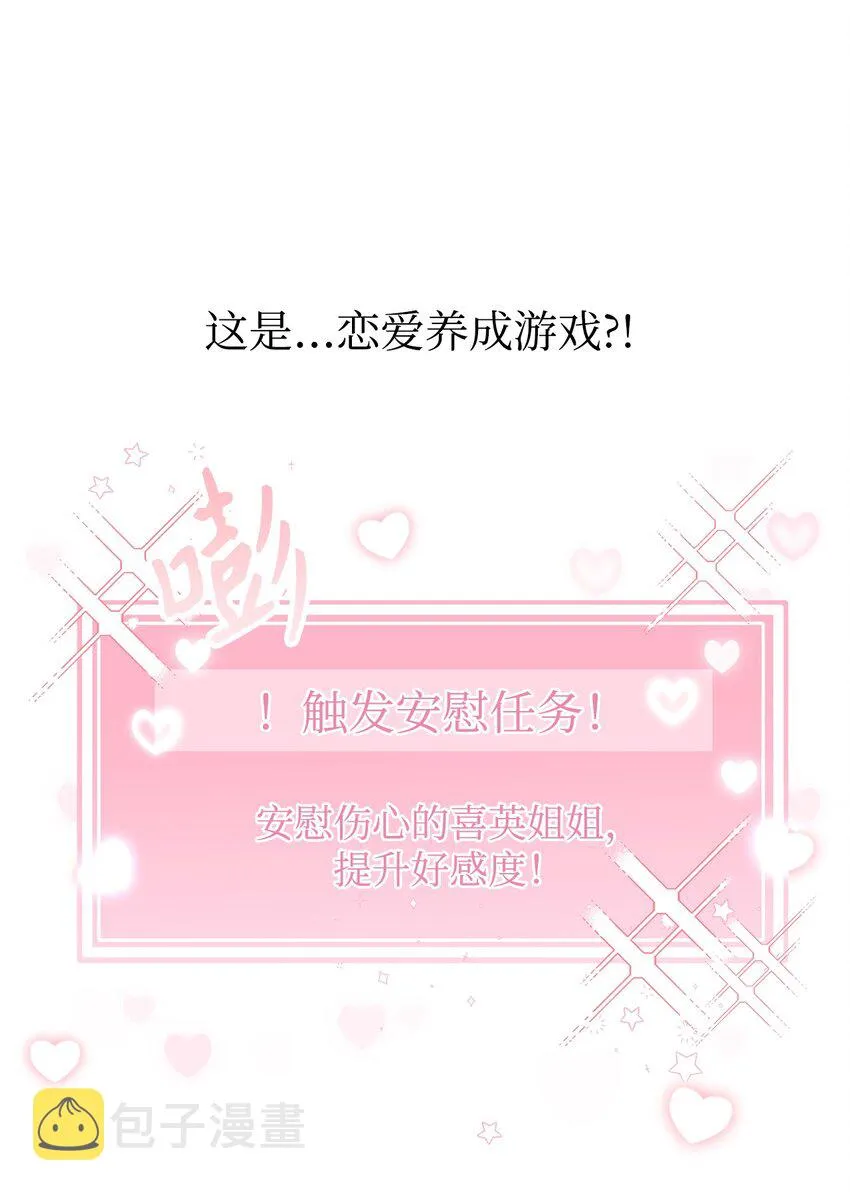 049 收获盟友65