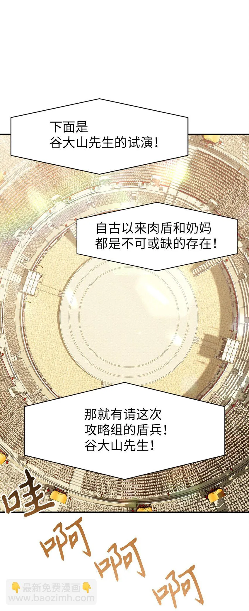 034 疯狂争抢18
