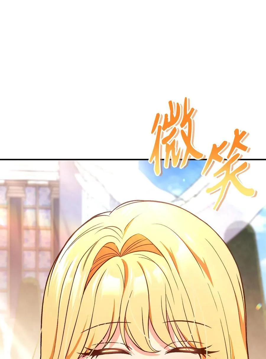 107 可怕的二皇女115