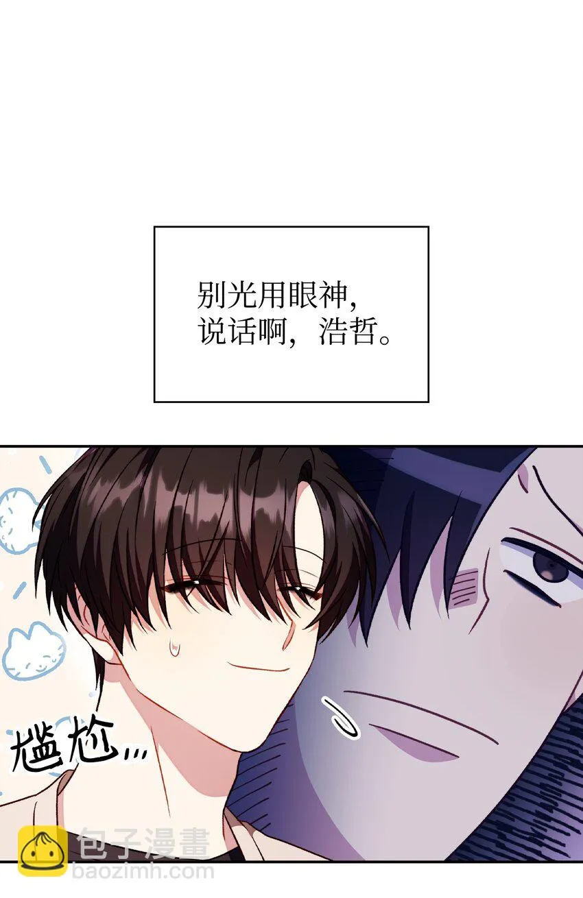 029 露骨的招揽97