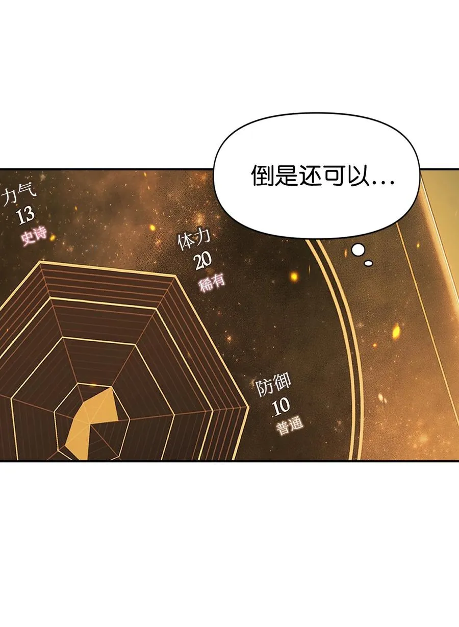 010 不准抢走哥哥26