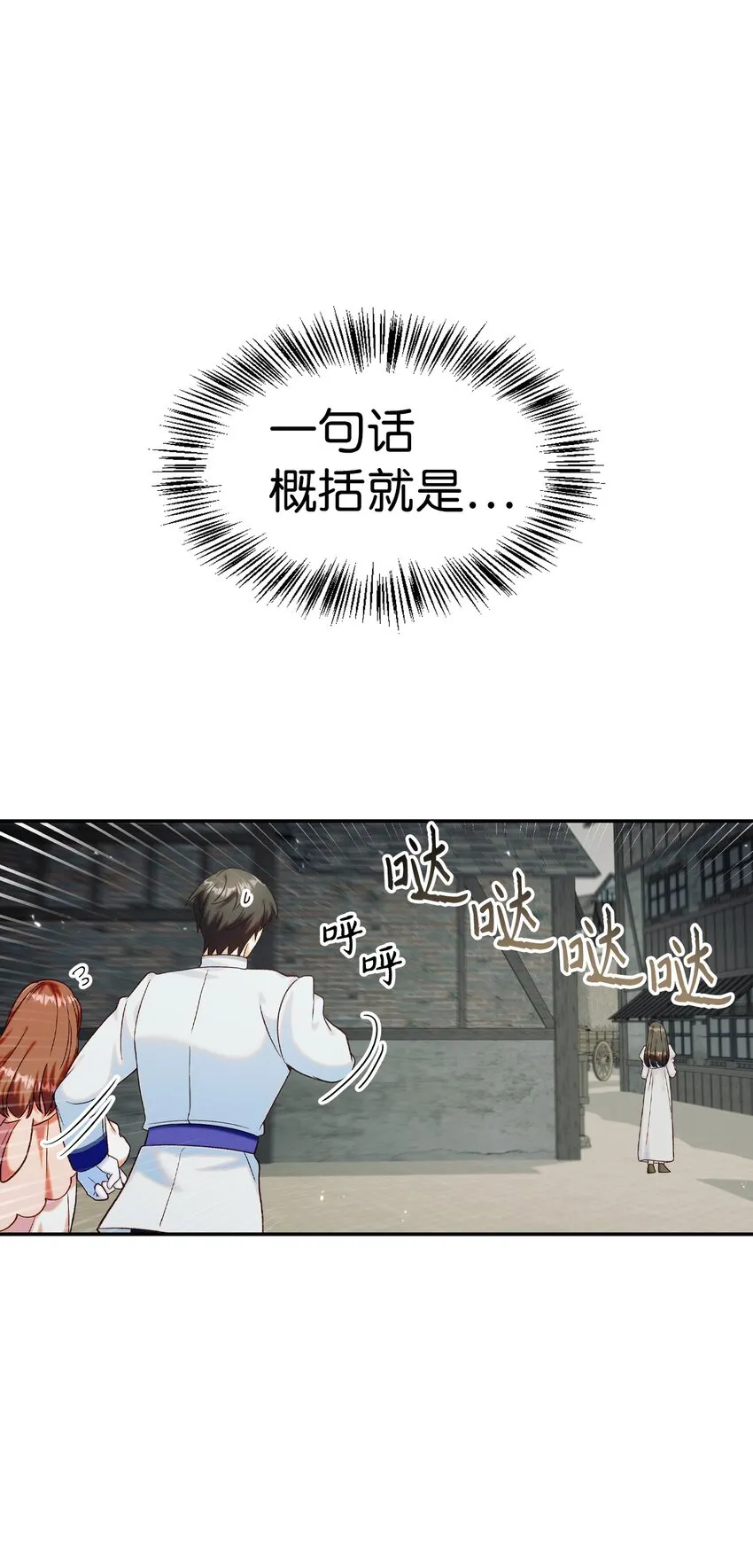 044 祭司界的郑雪儿123