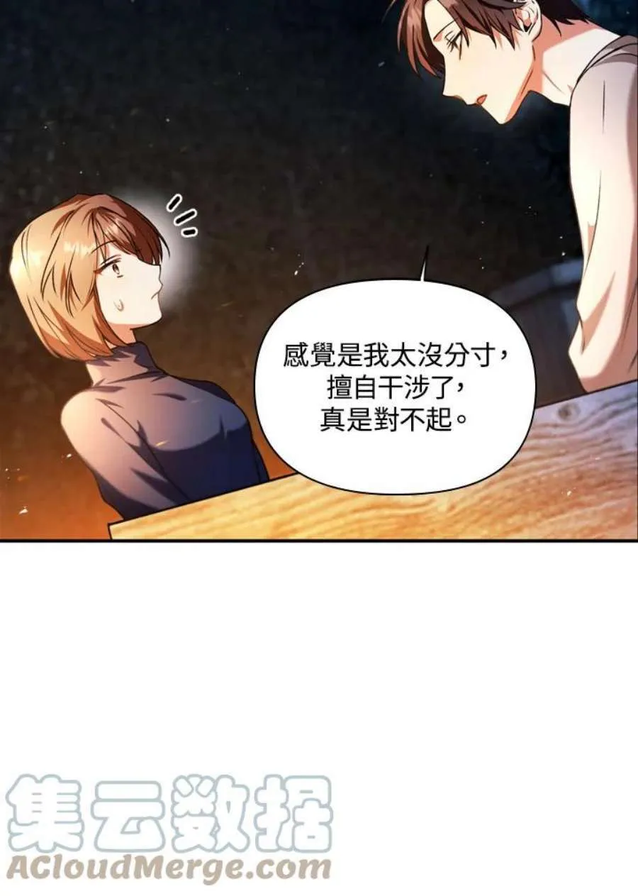 9话24