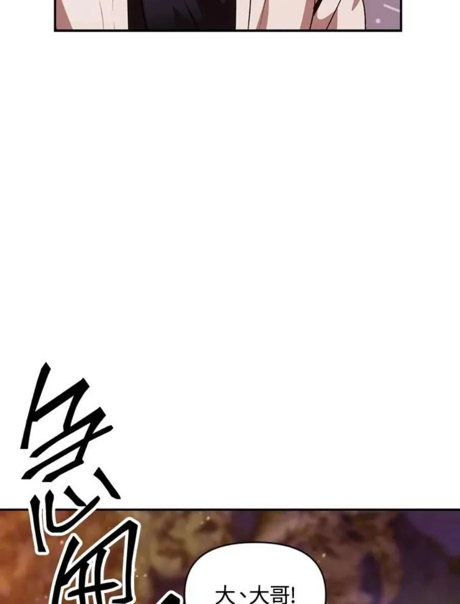 6话85