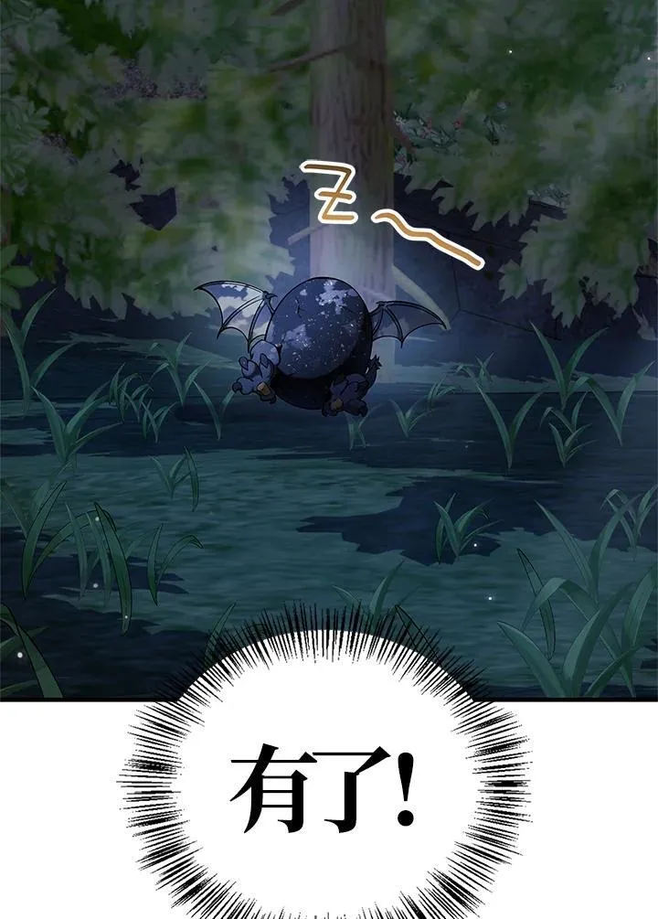 第84话137