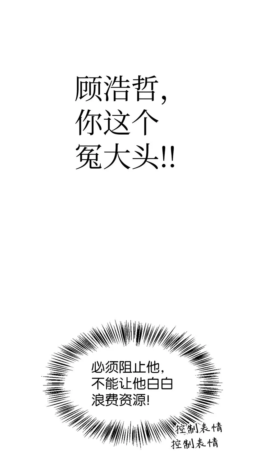 043 第五个成员98