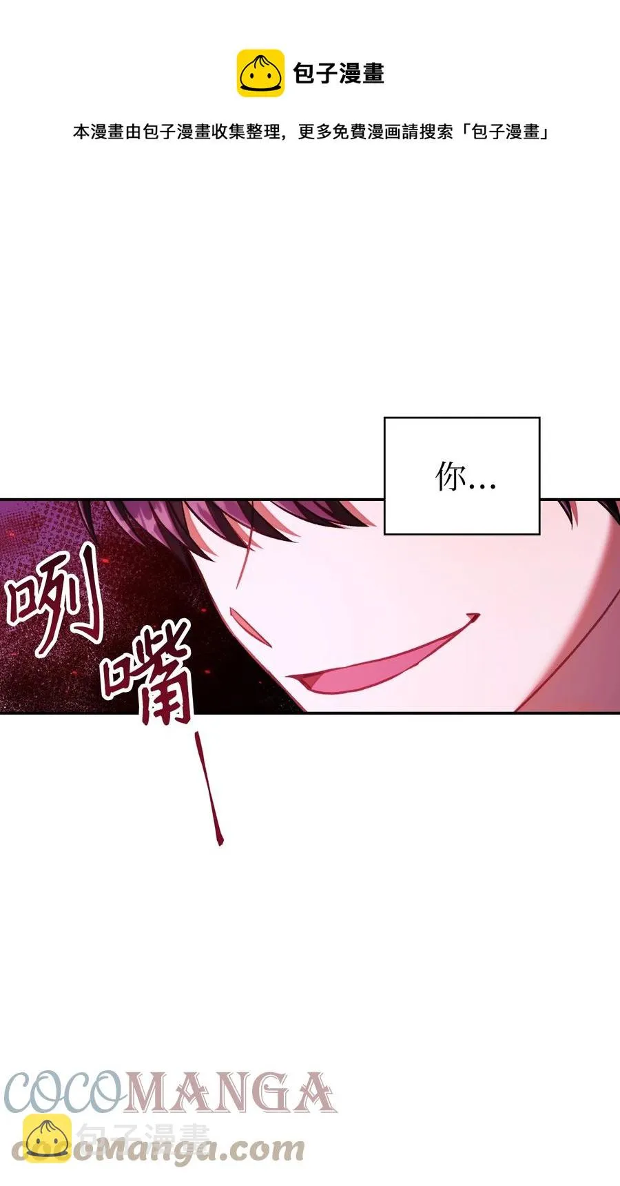 015 抛弃人性24