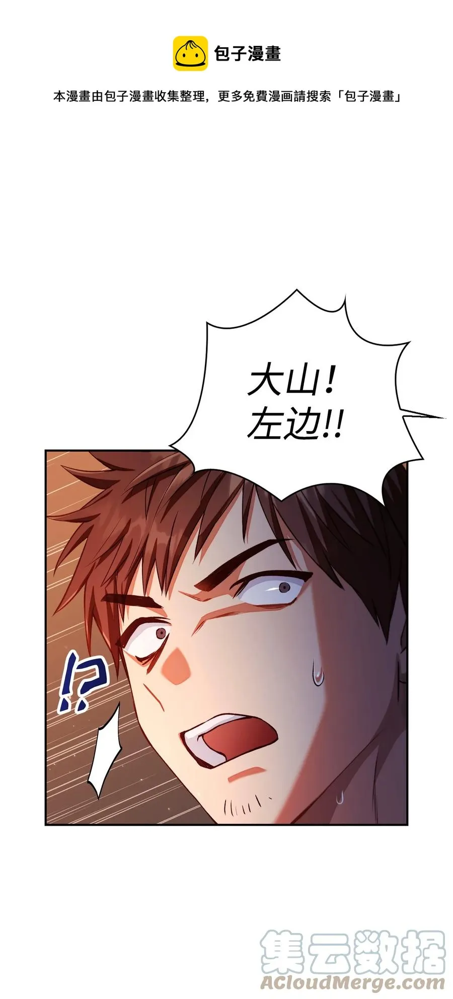 012 是错觉吧？12