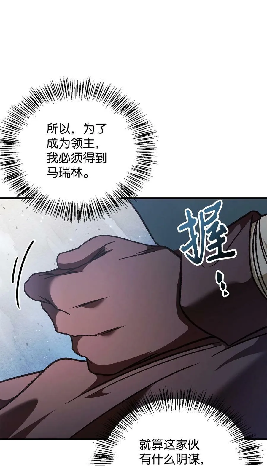 079 激战开始99
