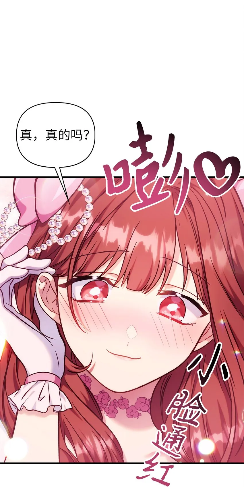 069 高手过招80