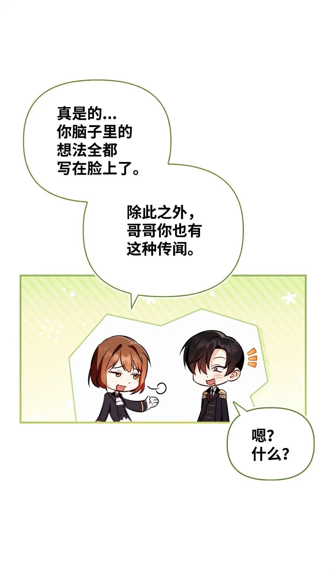 092 隐藏摄像机70