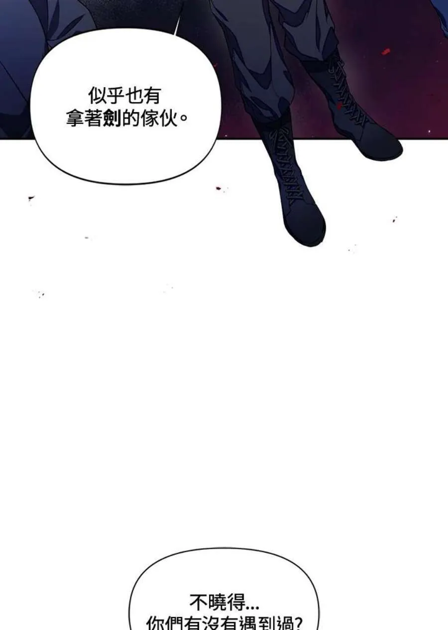 17话58