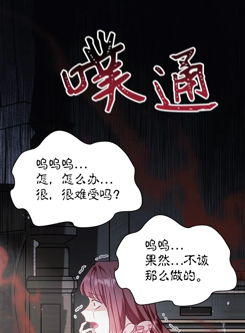 057 监禁27