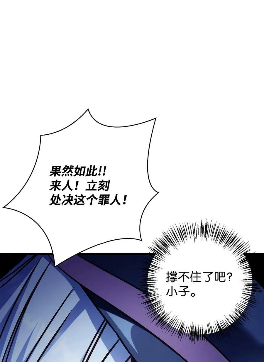 072 事态转变50