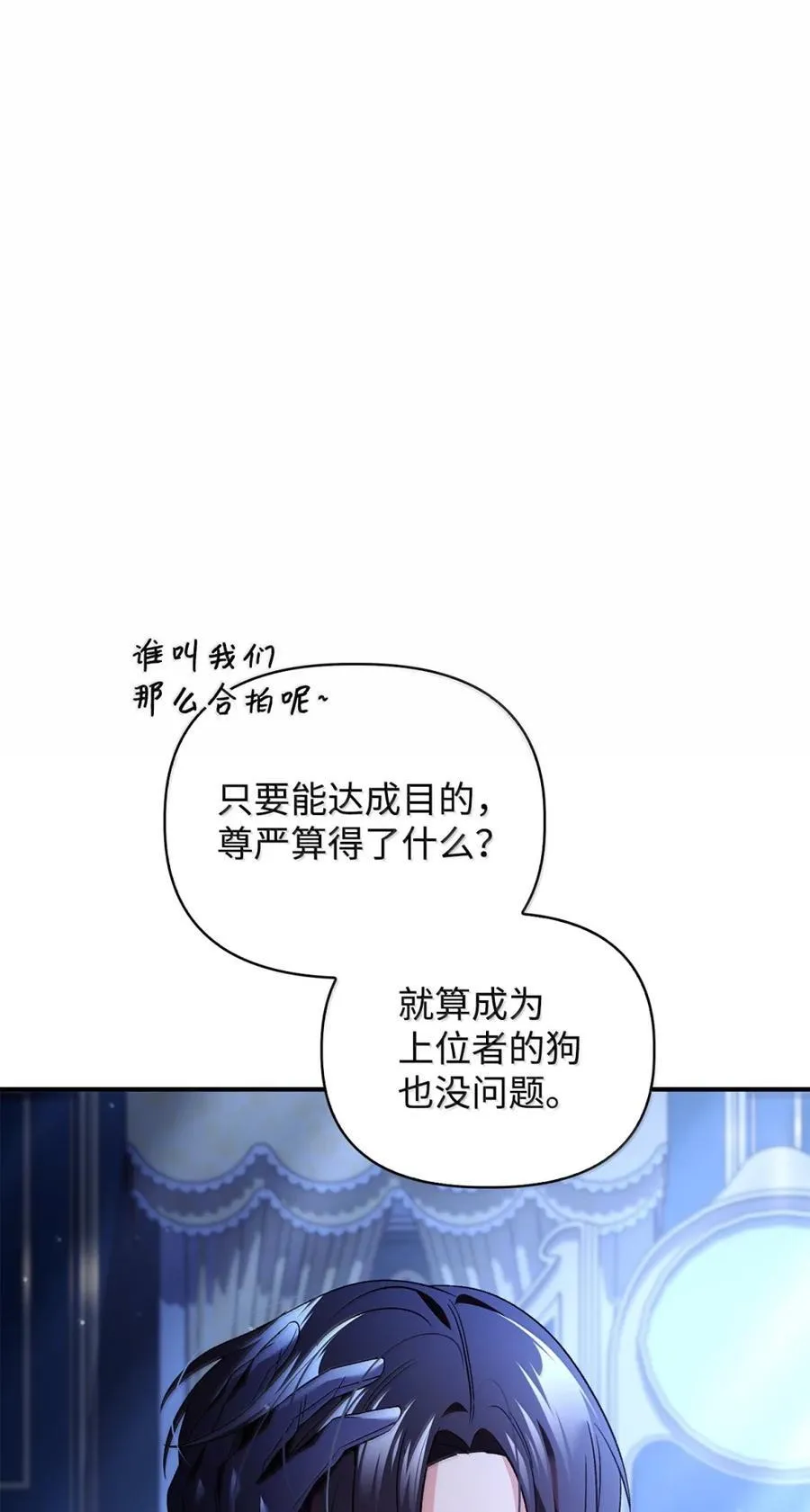 108 送上门的小猫咪10