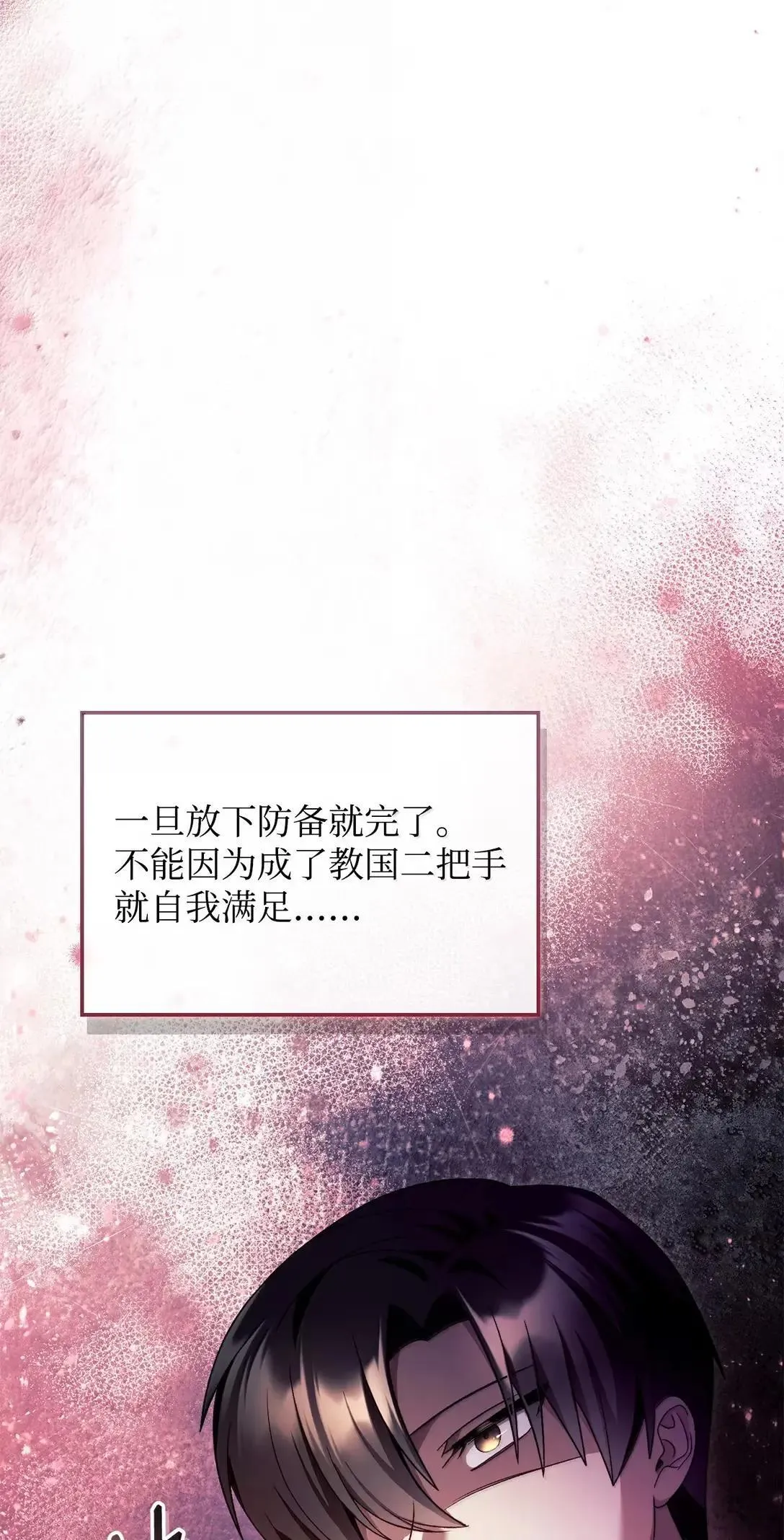 118 魔剑现世59