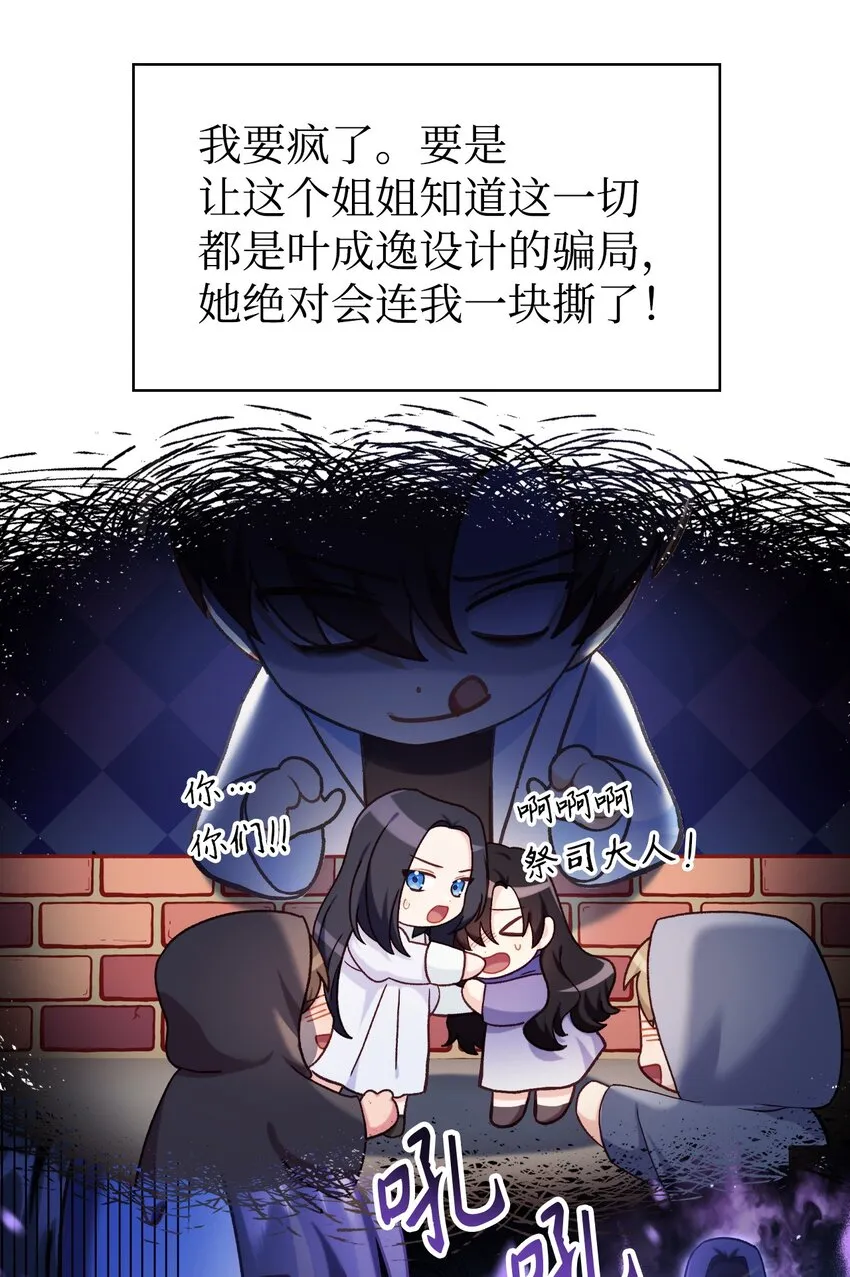 049 收获盟友24