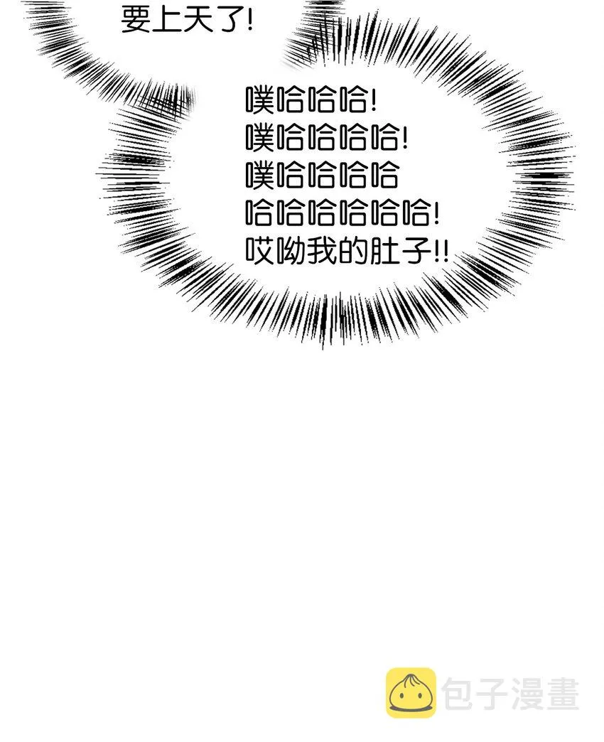 040 赤色暴君的爱妾29