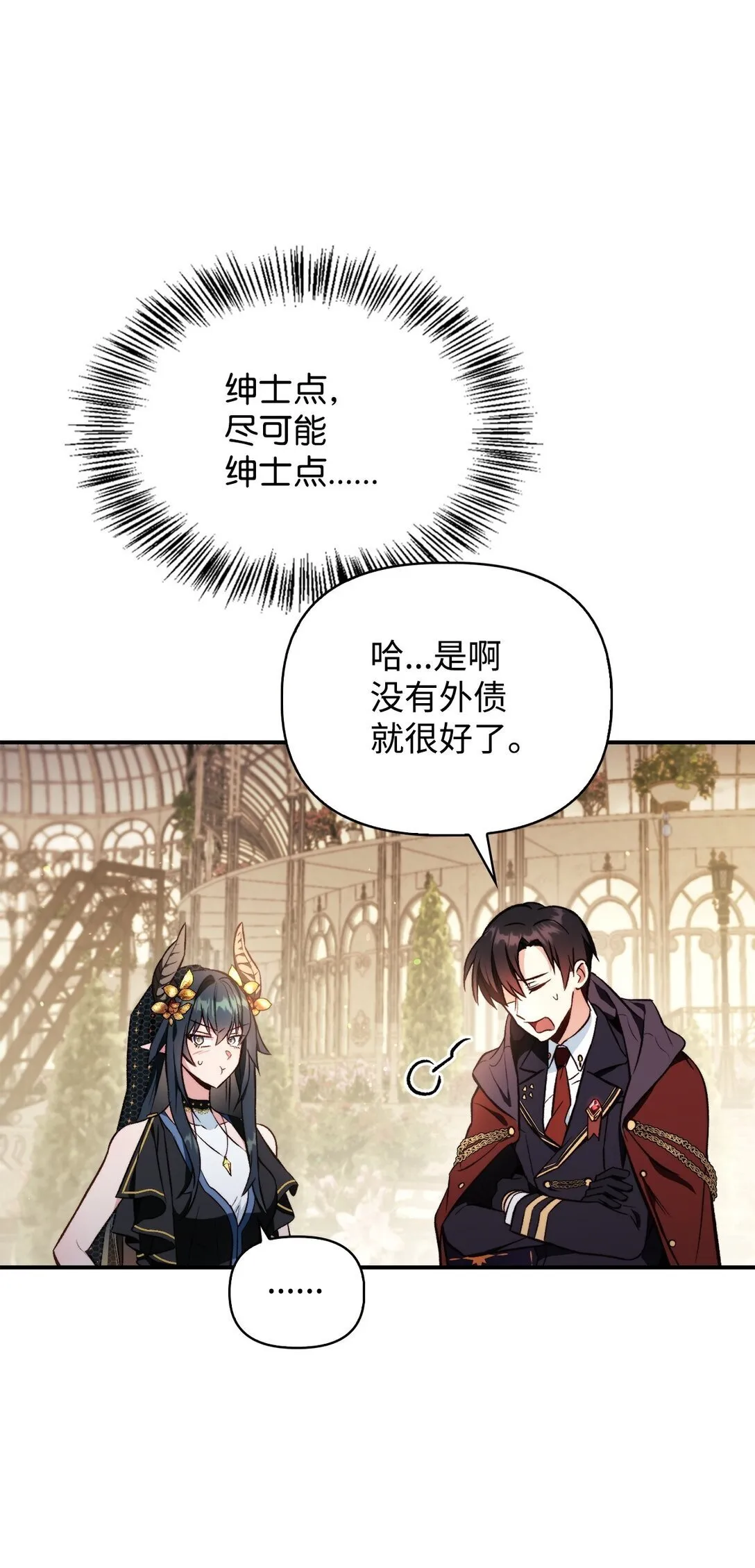 090 龙巢89
