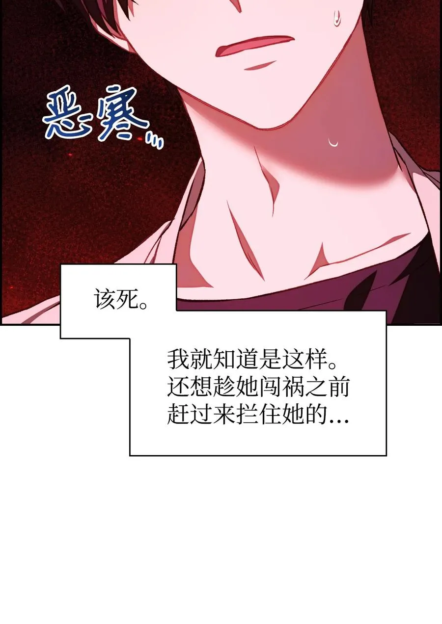 015 抛弃人性5