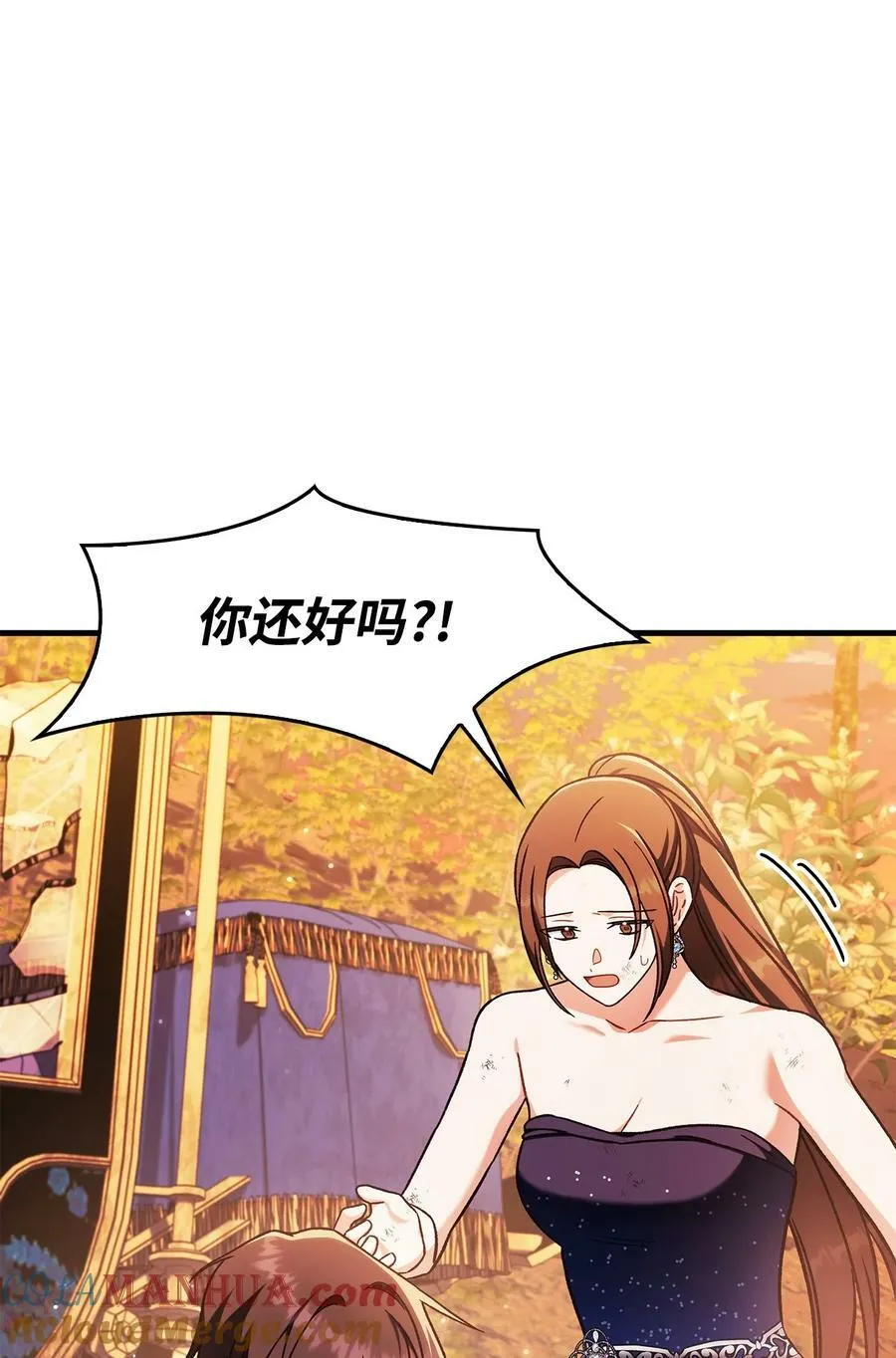 077 自导自演72