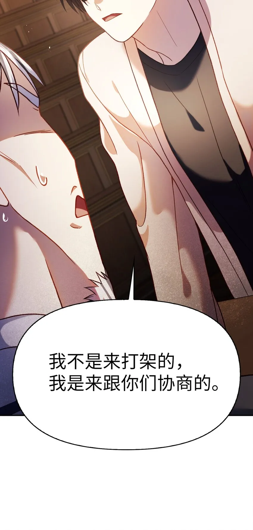 037 想看我发疯吗？25