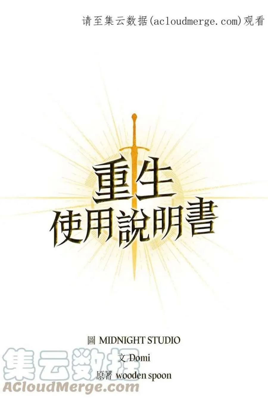 25话0