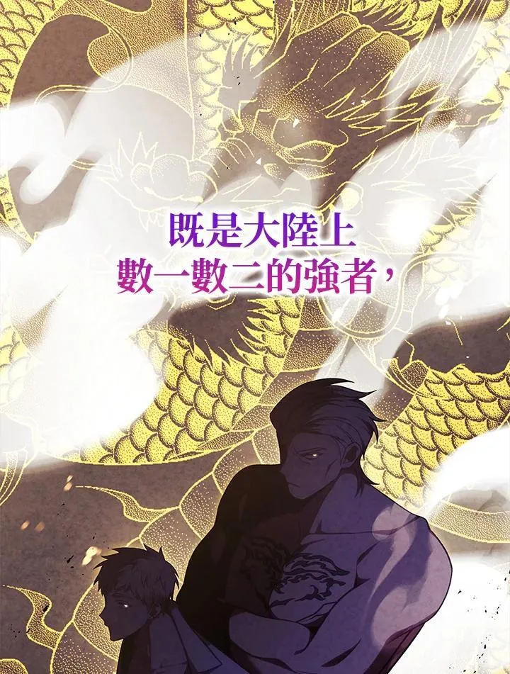 第84话15