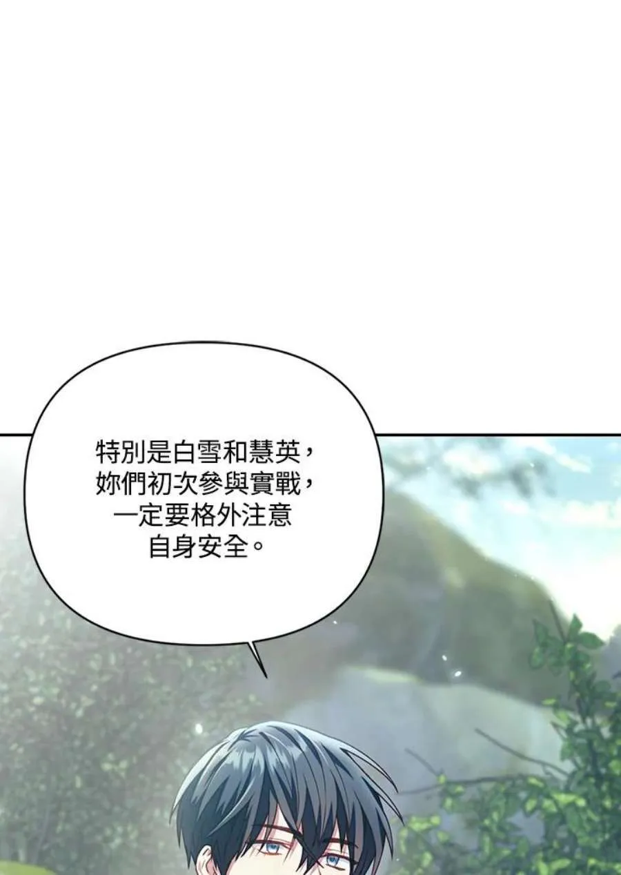 11话97