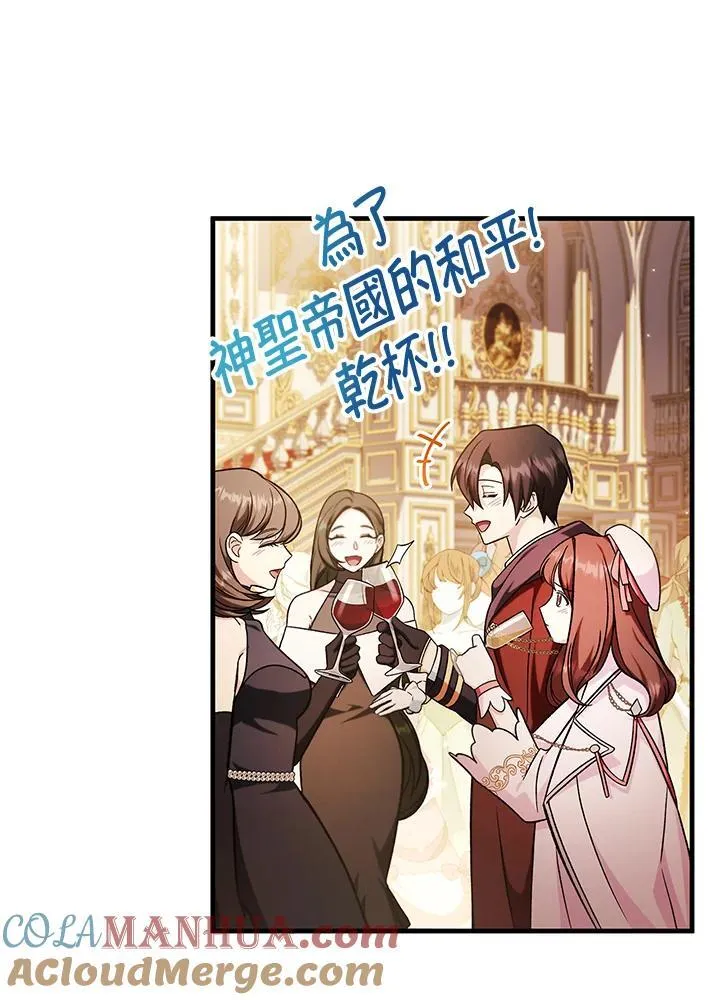 第87话108