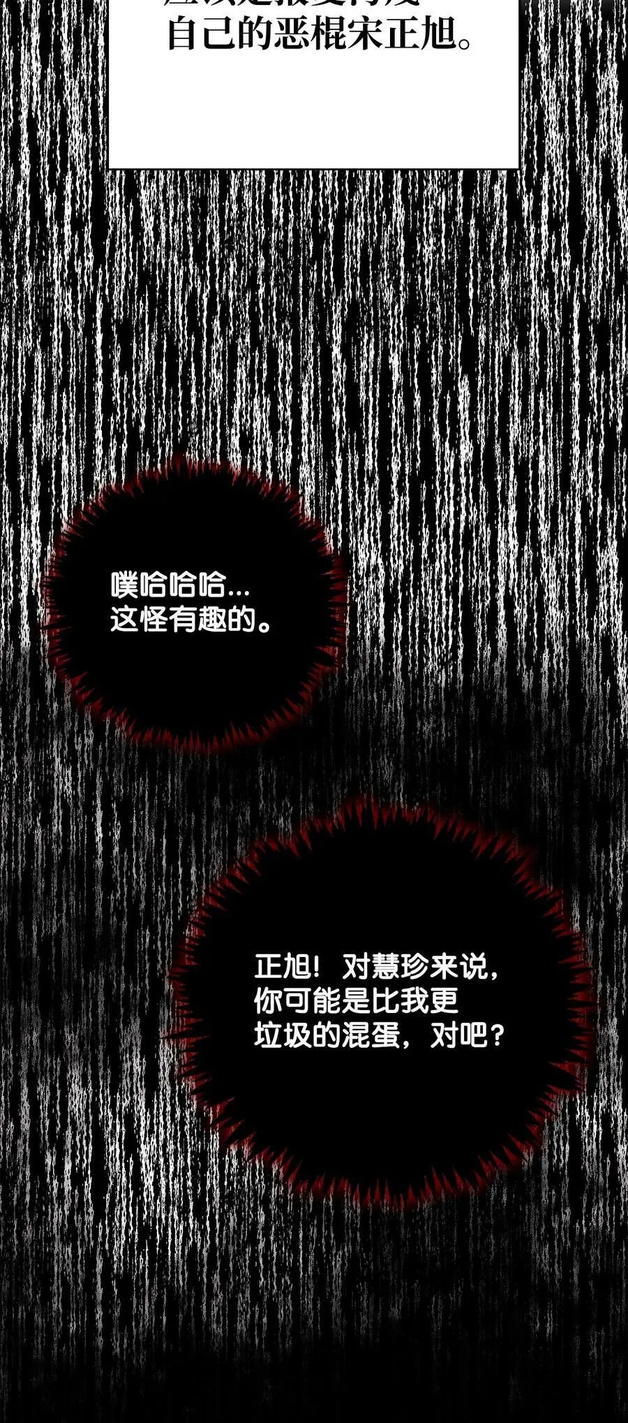 075 重回卡斯拉克41