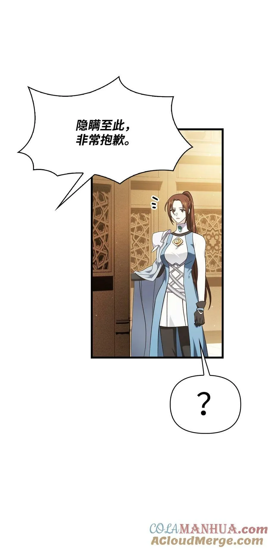 074 心灵之眼48