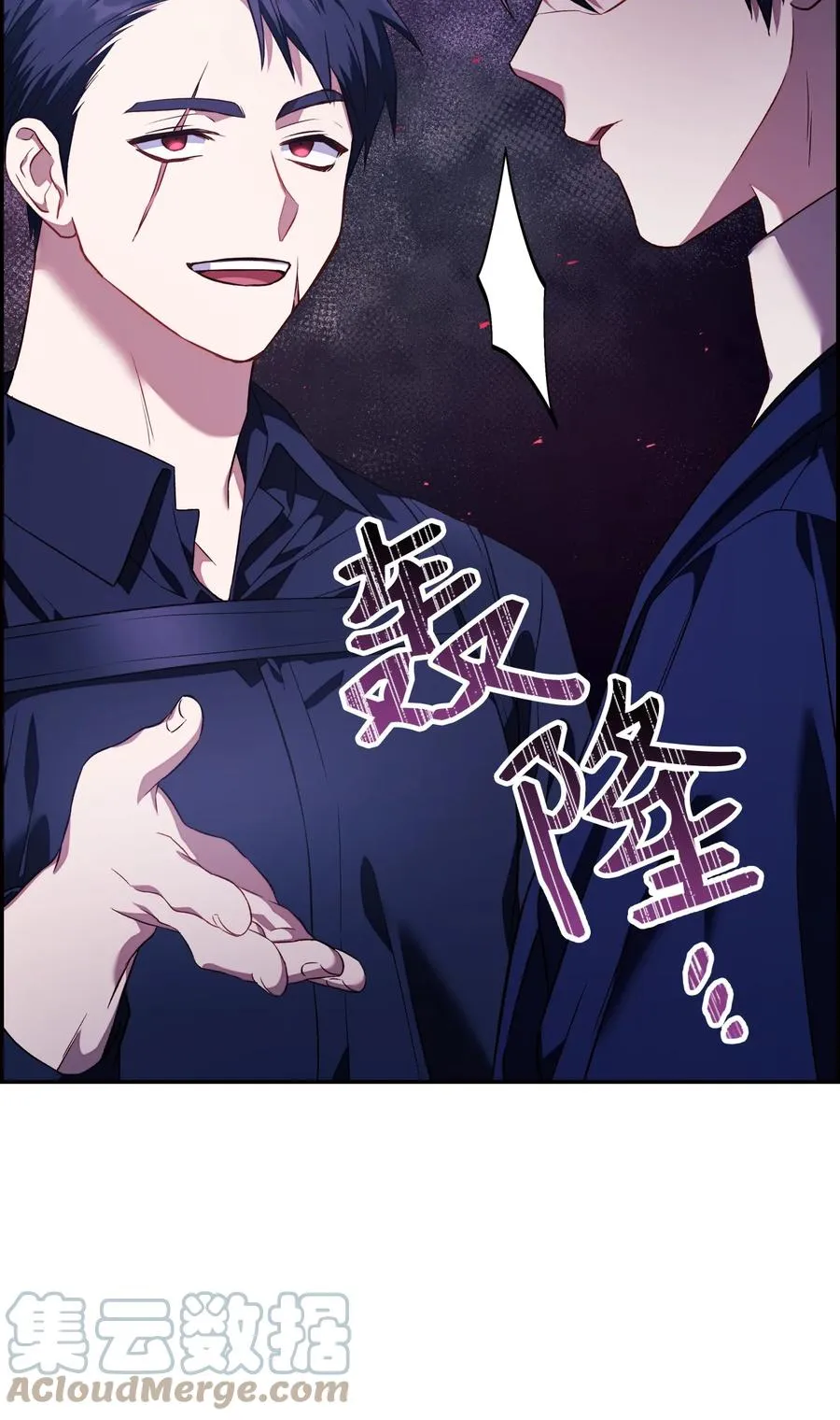 017 前世的敌人66