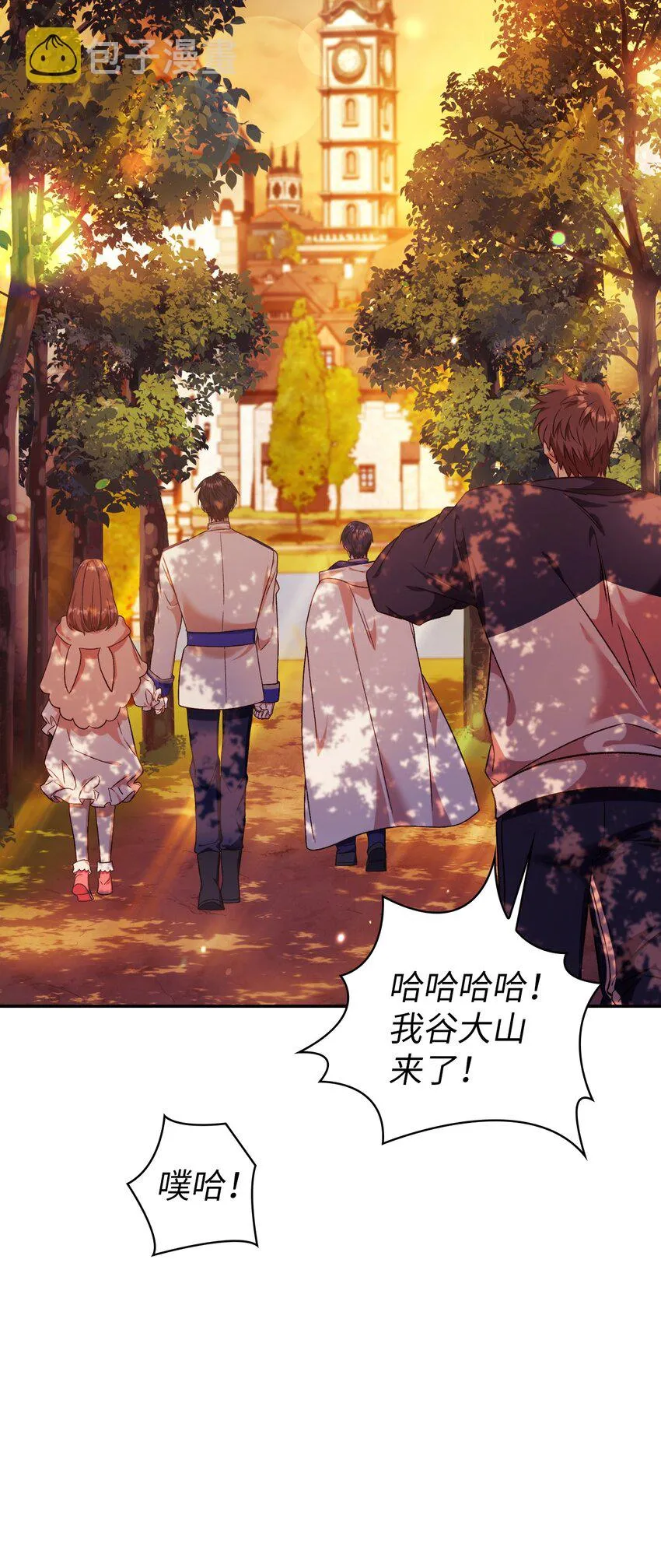 042 自由都市77