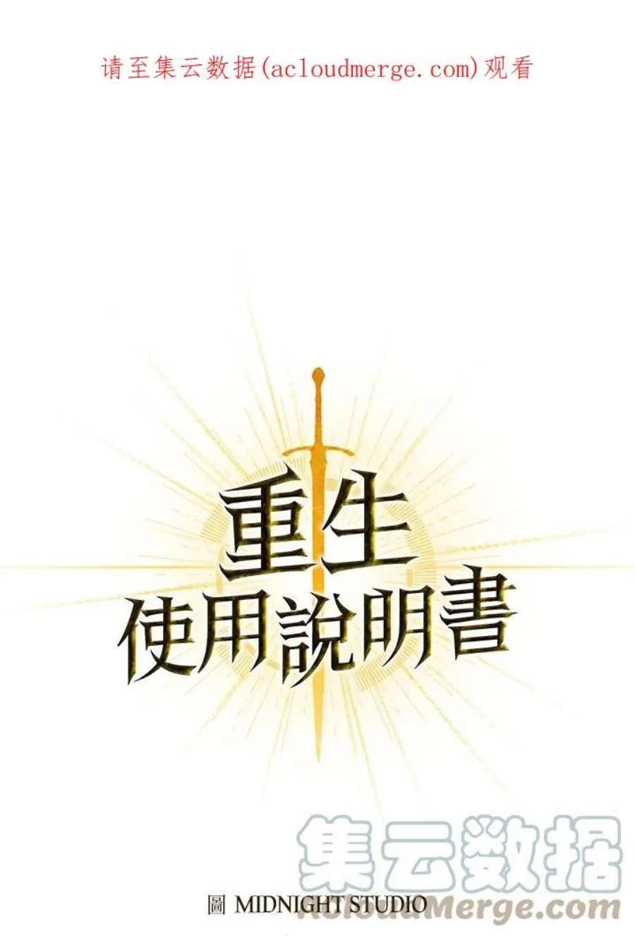 11话117