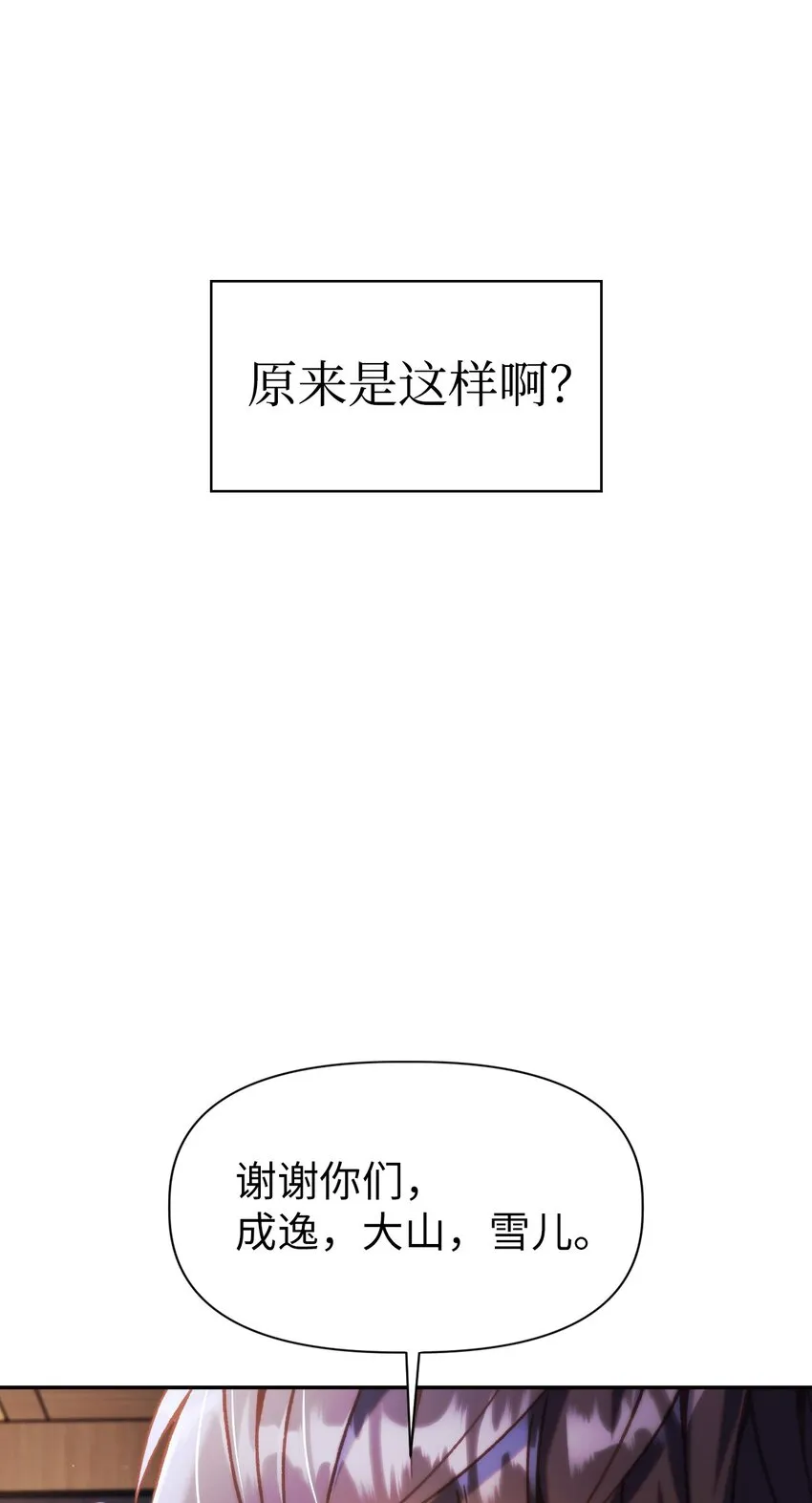 043 第五个成员117