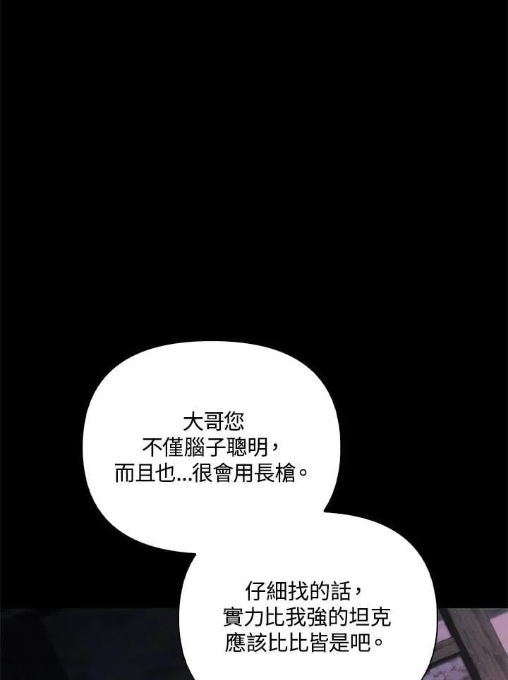 第88话(第2季最终章)63