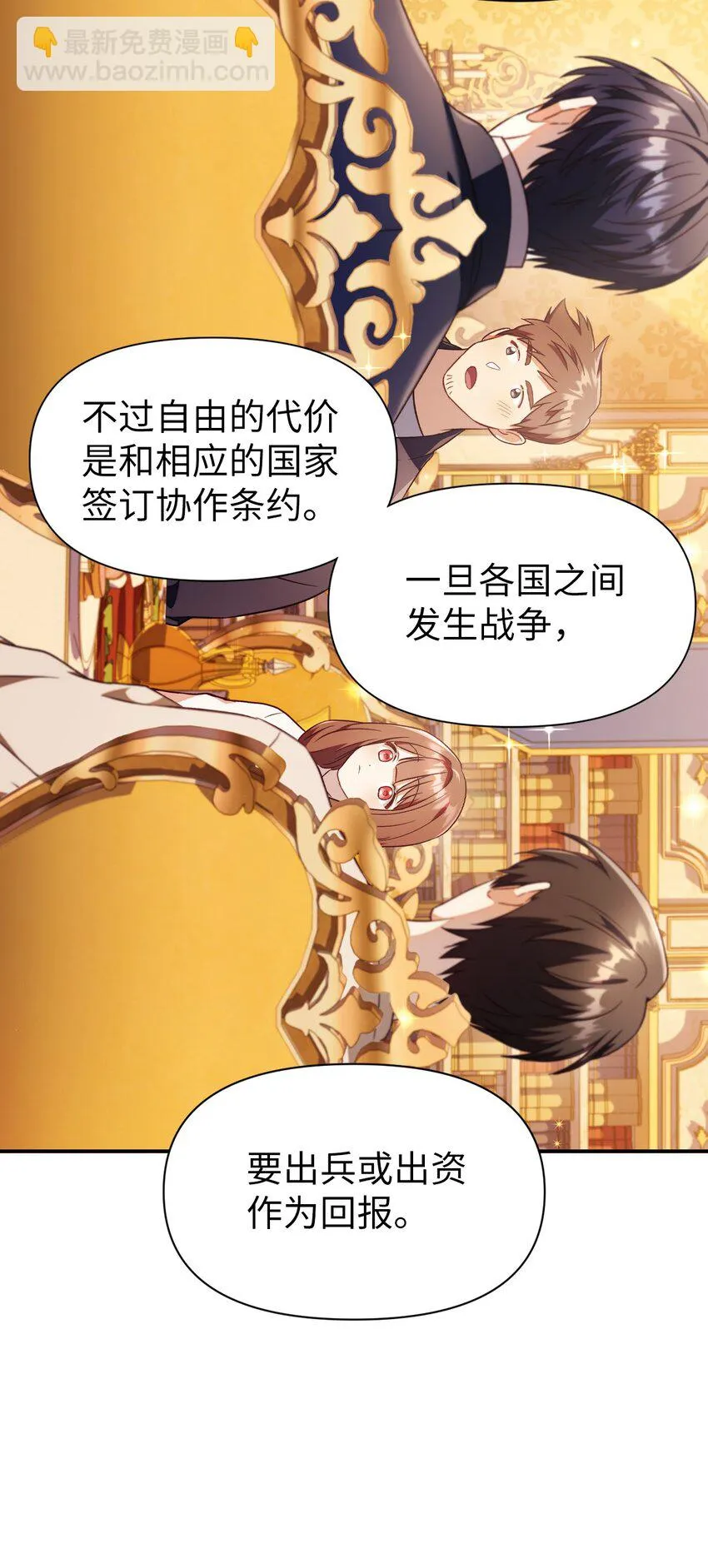 029 露骨的招揽11