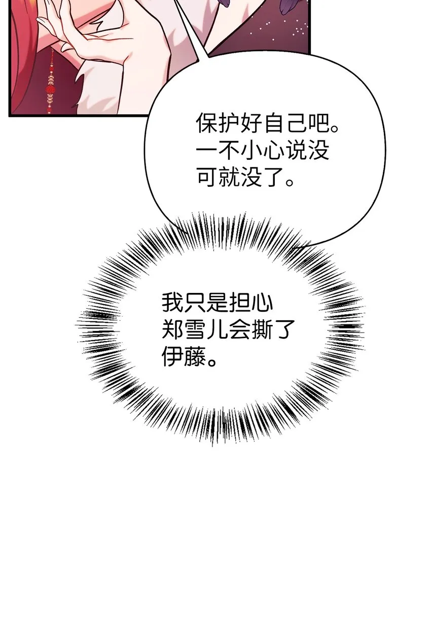 069 高手过招72