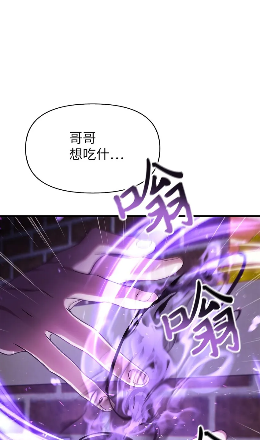 061 美女救我17