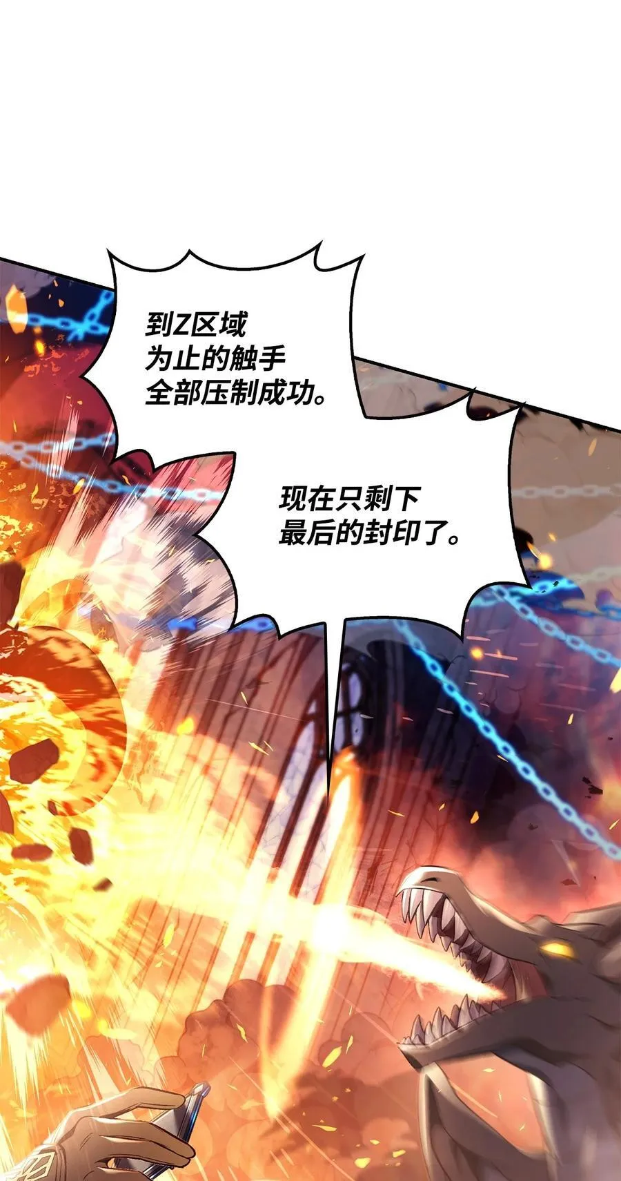 104 一堆新称号39