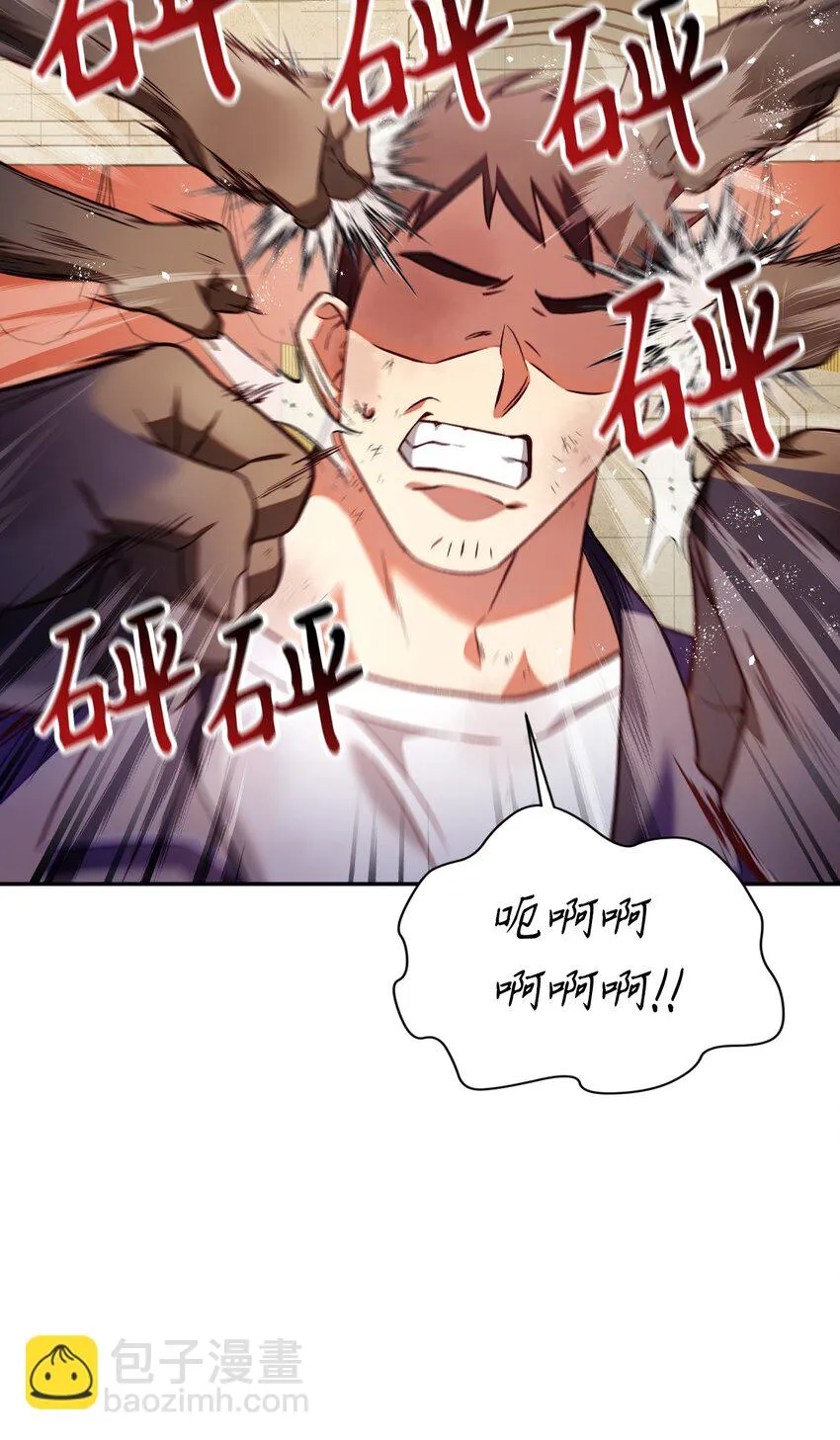 034 疯狂争抢32