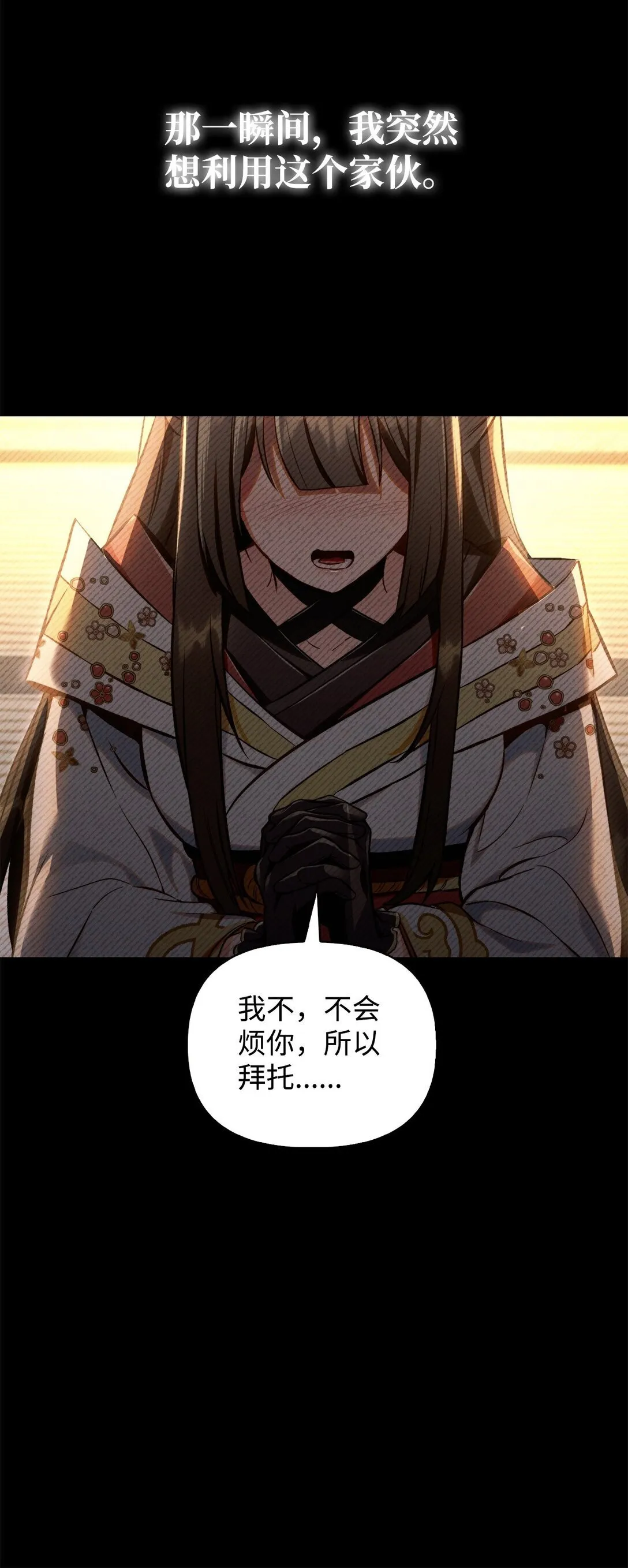 089 混乱50