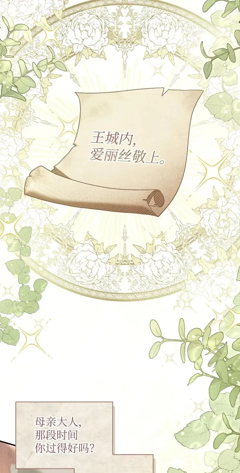 113 奥萨卡的来由1