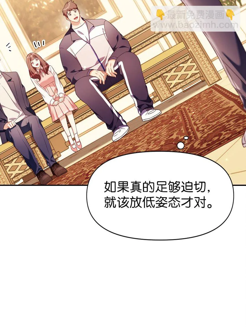 031 驯养计划3