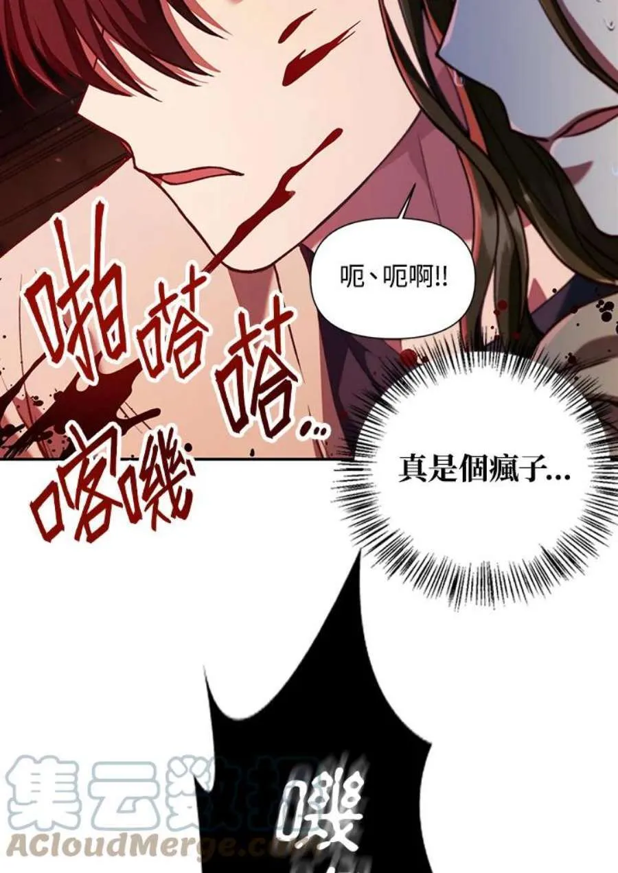 12话52