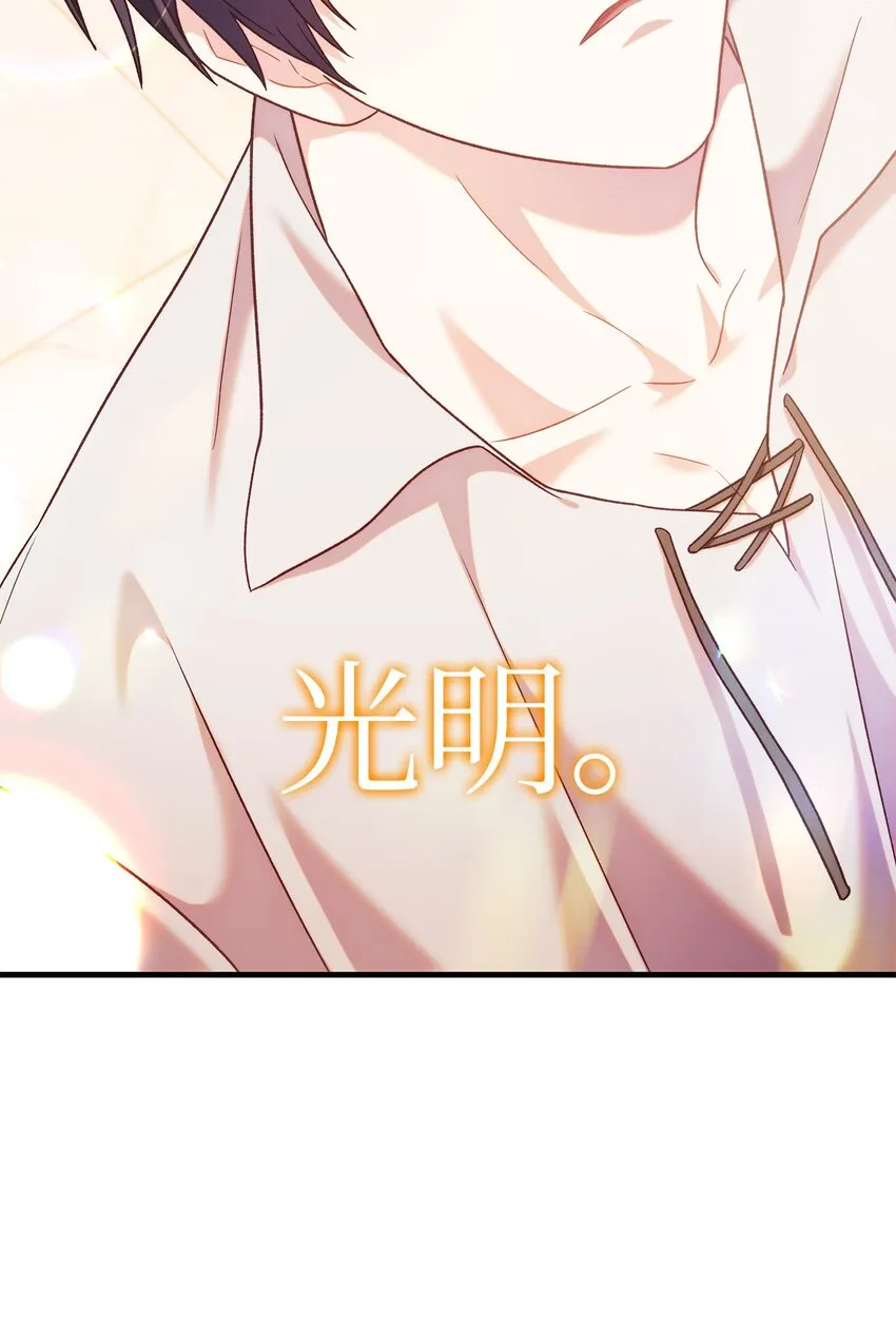 054 假面人渣105