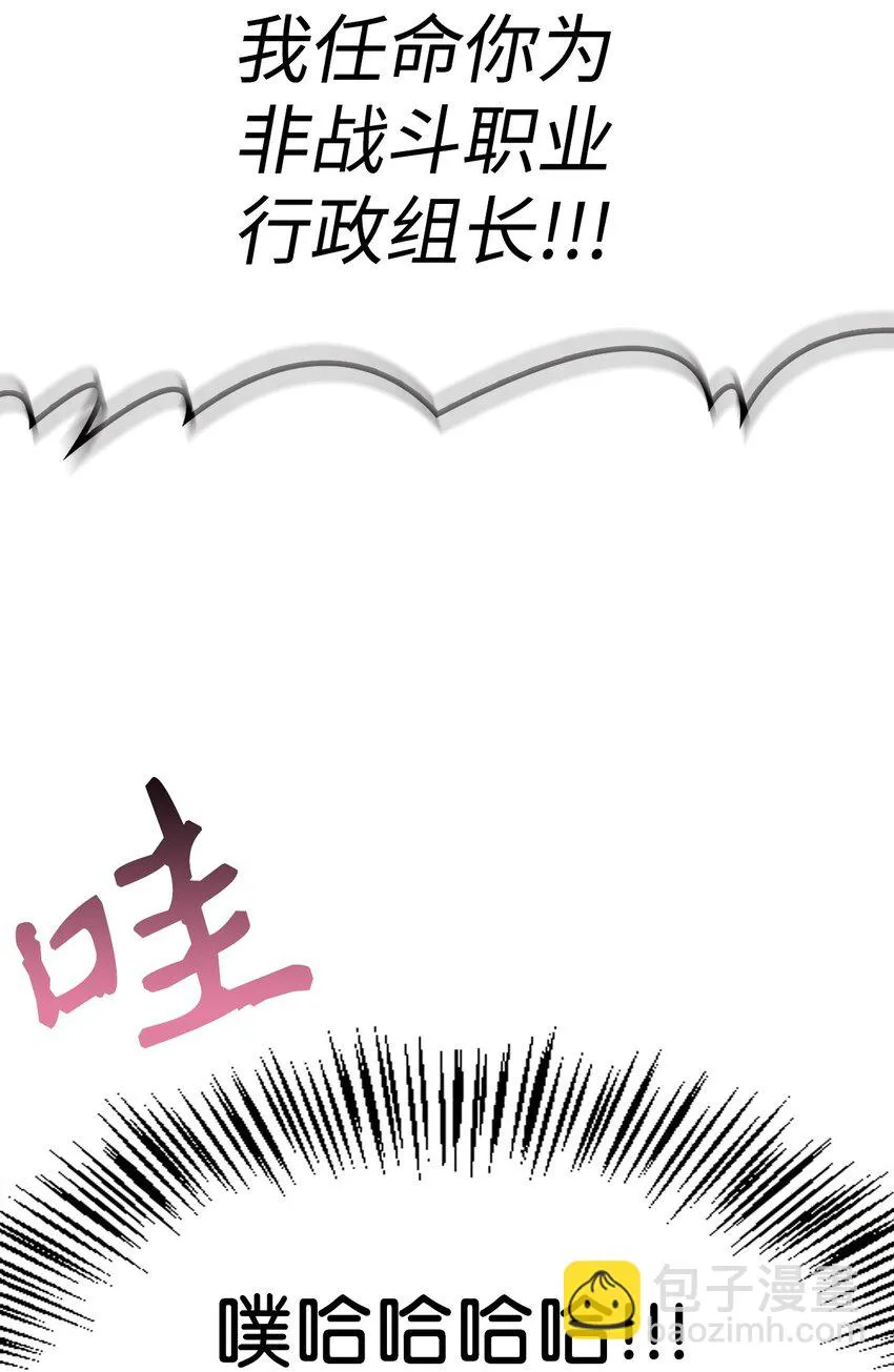 036 威胁54