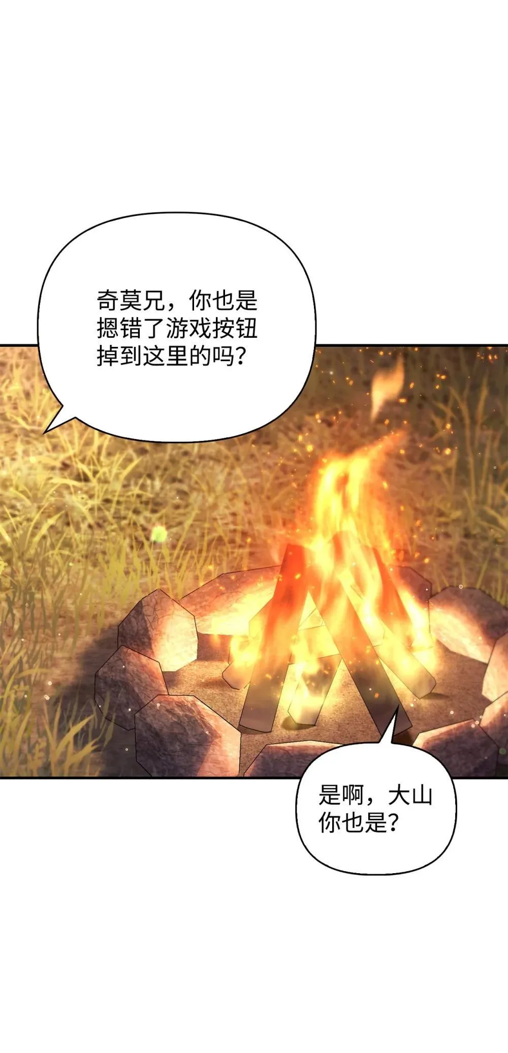 093 开拍1