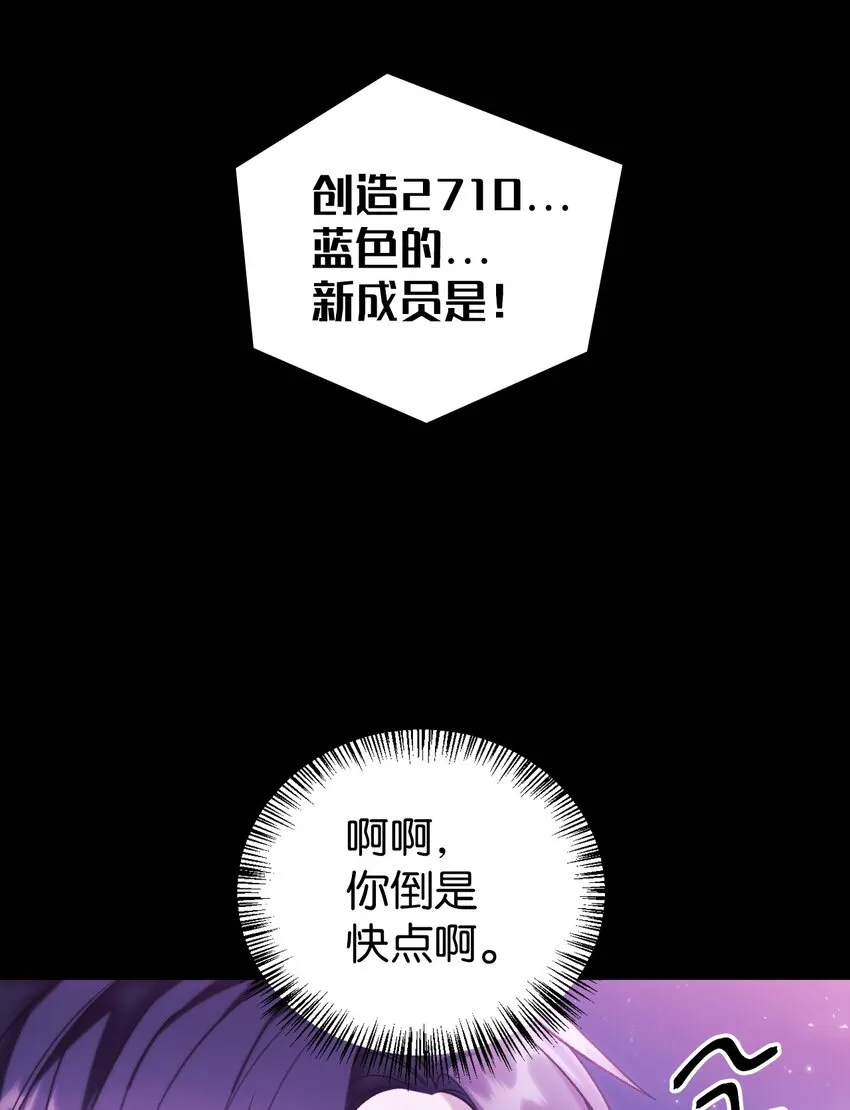 050 谁是C位32